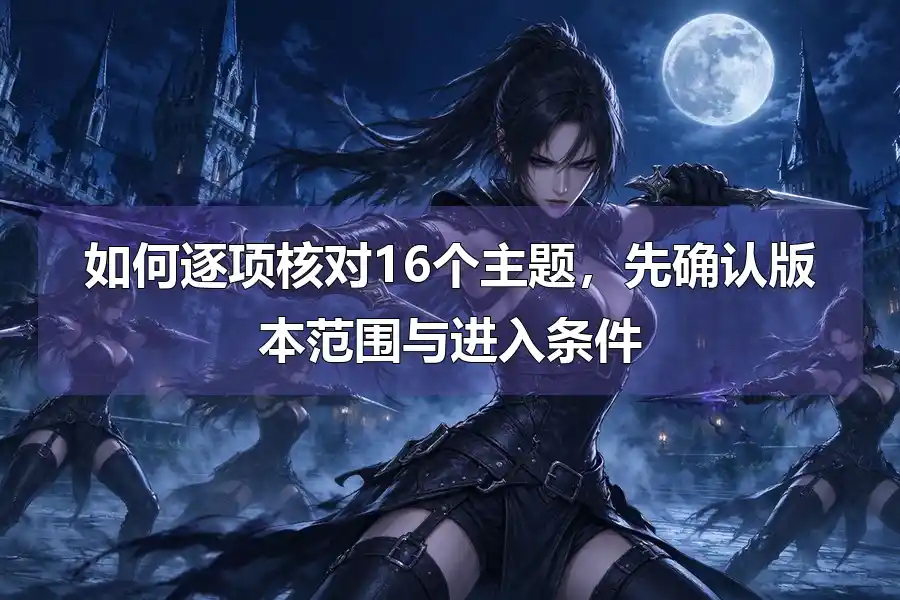 文章配图